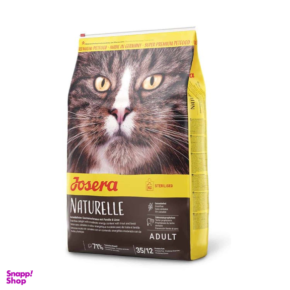 غذای خشک گربه عقیم جوسرا مدل Sterilised وزن 2 کیلوگرم