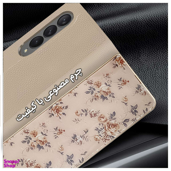 کیف کلاسوری جی کی کی طرح Flower 05 مناسب برای گوشی موبایل سامسونگ Galaxy Z Fold3