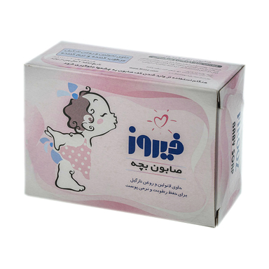 صابون ‌کودک فیروز حاوی لانولین و روغن نارگیل وزن 100 گرم