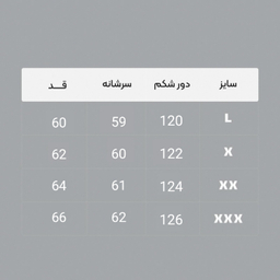 کاپشن مردانه مدل باکسی کد 2 رنگ استخوانی
