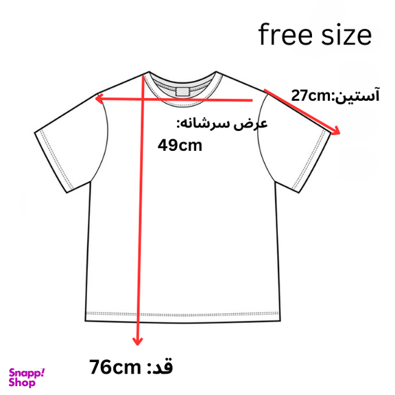 تیشرت بیسیک کد T03 رنگ سبز