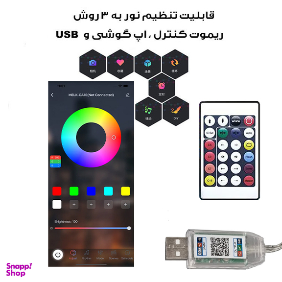 ریسه هوشمند ال ای دی مدل RGB-APP کد gh-21 طول 10 متر