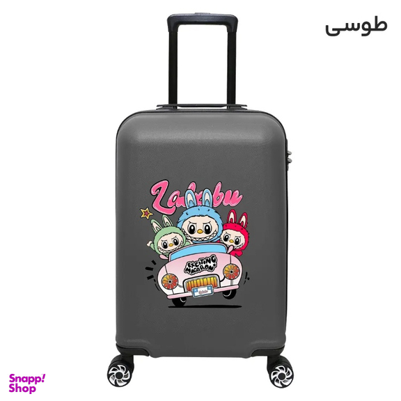 چمدان بچگانه ماژرو مدل لبوبو