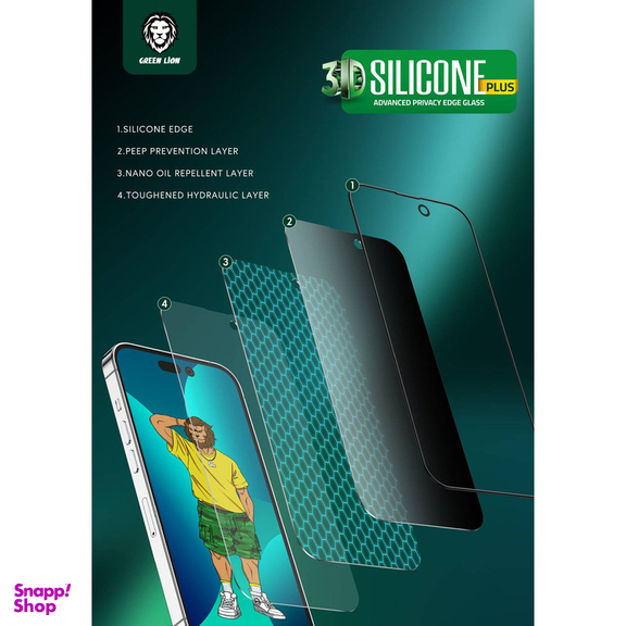 محافظ صفحه نمایش حریم شخصی گرین مدل Silicone Privacy-HD Plus مناسب برای گوشی موبایل اپل iPhone 14 Pro