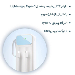 پاوربانک پی زد ایکس مدل V31 Fast Charge 22.5W Cabled ظرفیت 30000 میلی آمپر ساعت