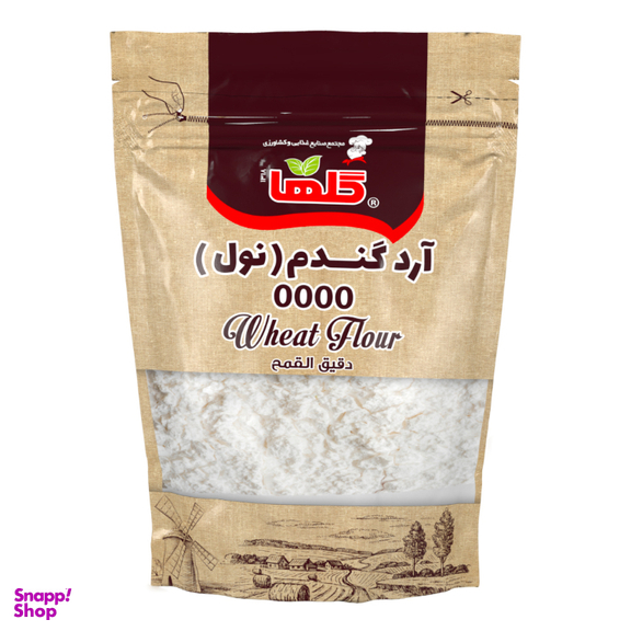 آرد سفید گندم گلها وزن 500 گرم