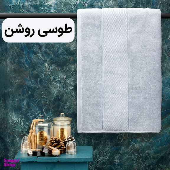 حوله استخری هیرو طرح ماکرو سایز 70×135 سانتی متر