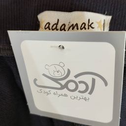 شلوار دورس آدمک مدل OK رنگ نوک مدادی
