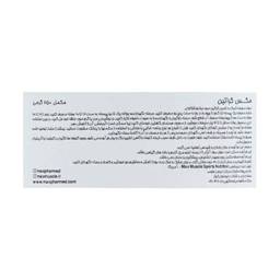 پودر کراتین مونوهیدرات مکس ماسل وزن 250 گرم
