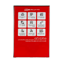 نرم افزار رستورانی مجلل سطح پیشرفته