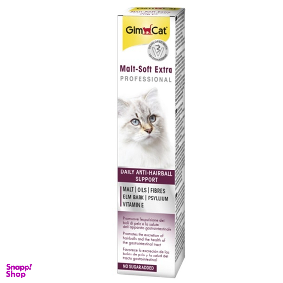 خمیر مالت گربه جیم کت کد 21644 وزن 20 گرم