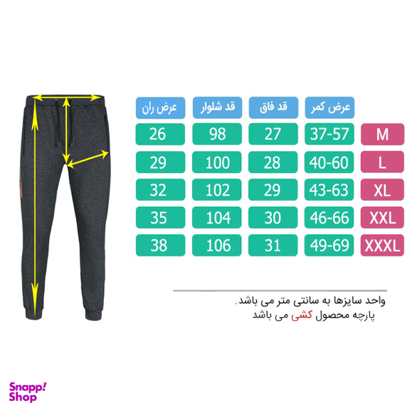 شلوار ورزشی مردانه تکنیک پلاس 07 مدل SH-151-ZO رنگ ذغالی