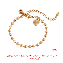 دستبند دخترانه ژوپینگ کد XP255 رنگ طلایی