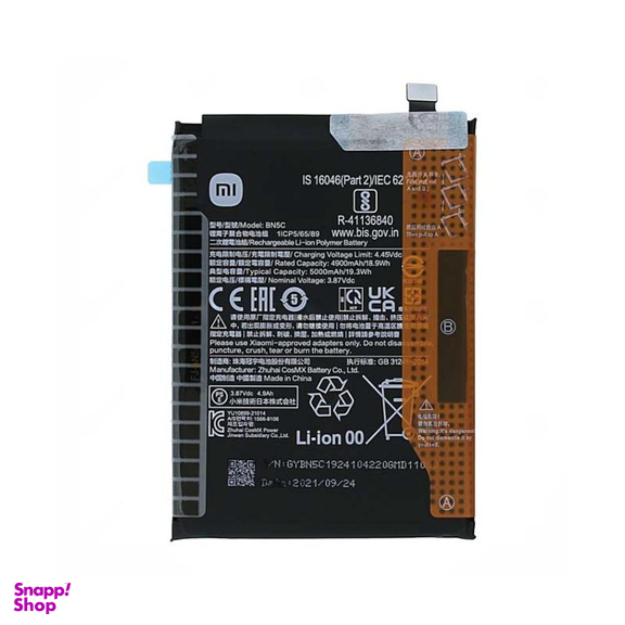 باتری گوشی موبایل مدل BN5C مناسب شیائومی Redmi Note 11