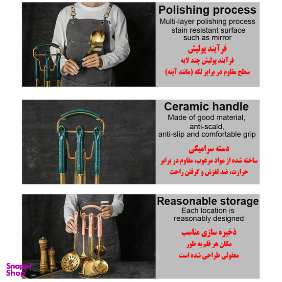 سرویس کفگیر و ملاقه 7 پارچه مدل S85-8