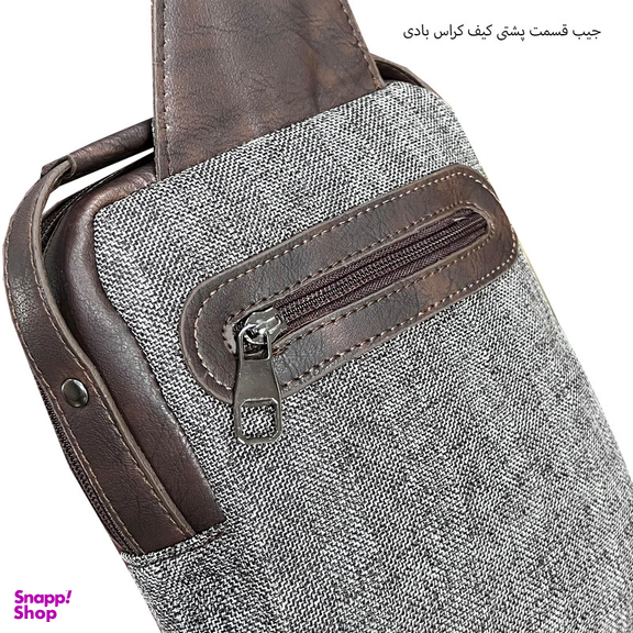 کیف کراس بادی فوروارد کد FCLT636Bn