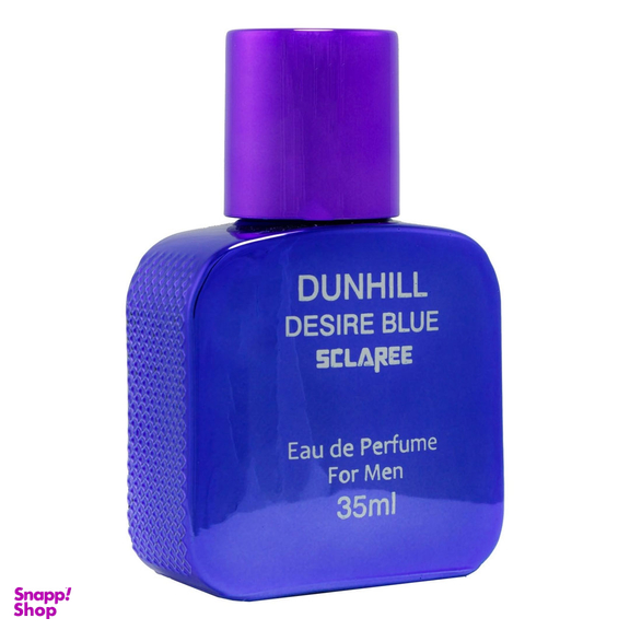 ادوکلن اسکلاره مدل Dunhill Desire Blue