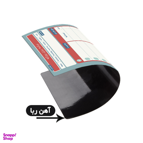 مگنت یخچال لاژید مدل پلنر روزانه کد MGNT03