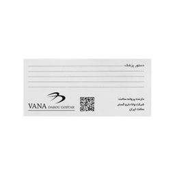 قرص بیوتین 5 میلی گرم وانا بسته 100 عددی