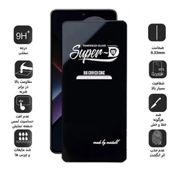 محافظ صفحه نمایش اپیکوی مدل Super 5D مناسب برای گوشی موبایل شیائومی Poco X7 Pro / X6 Pro / Redmi Note 14 / Turbo 4