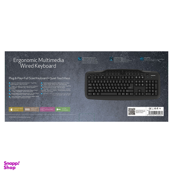 کیبورد کینگ استار مدل KB76