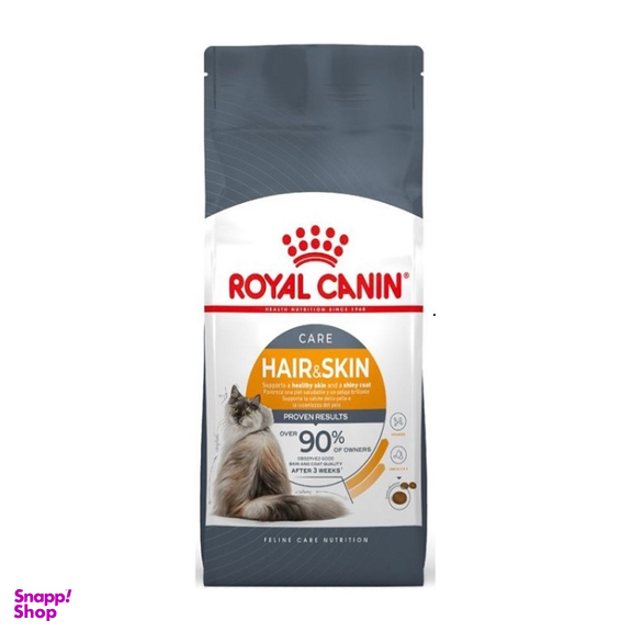 غذای خشک گربه رویال کنین مدل Hair & Skin 90% وزن 10 کیلوگرم
