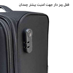 چمدان خلبانی فوروارد مدل FCLT5554