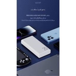 پاوربانک جووی کد JP-302 ظرفیت 20000 میلی‌ آمپر ساعت