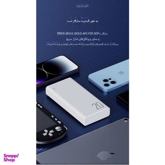 پاوربانک جووی کد JP-302 ظرفیت 20000 میلی آمپر ساعت