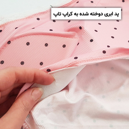 کراپ تاپ زنانه ماییلدا مدل خال خالی کد 5301-6853 رنگ صورتی