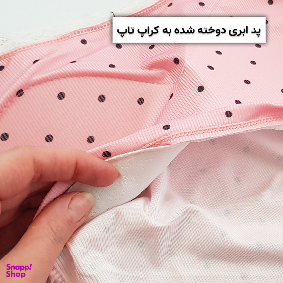 کراپ تاپ زنانه ماییلدا مدل خال خالی کد 5301-6853 رنگ صورتی