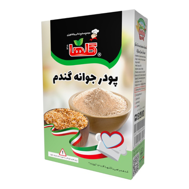 پودر جوانه گندم گلها وزن 200 گرم بسته بندی جعبه