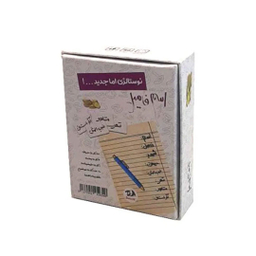 بازی آموزشی دراگون مدل مینی اسم فامیل کارت دار