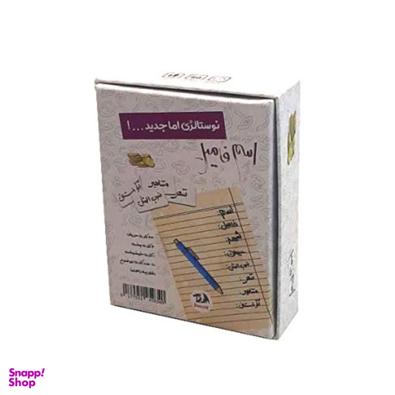 بازی آموزشی دراگون مدل مینی اسم فامیل کارت دار