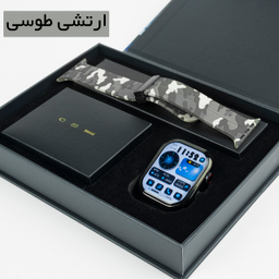 ساعت هوشمند گیفت کالکشن مدل HW Series سایز 45 میلی‌ متر