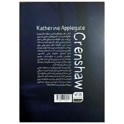 کتاب پاستیل بنفش اثر کاترین اپلگیت نشر جهان کتاب