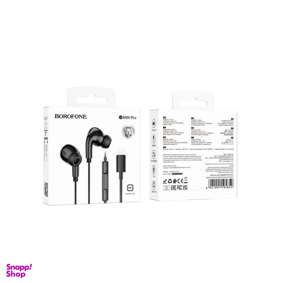 هندزفری بروفون مدل BM85 PRO LIGHTNING