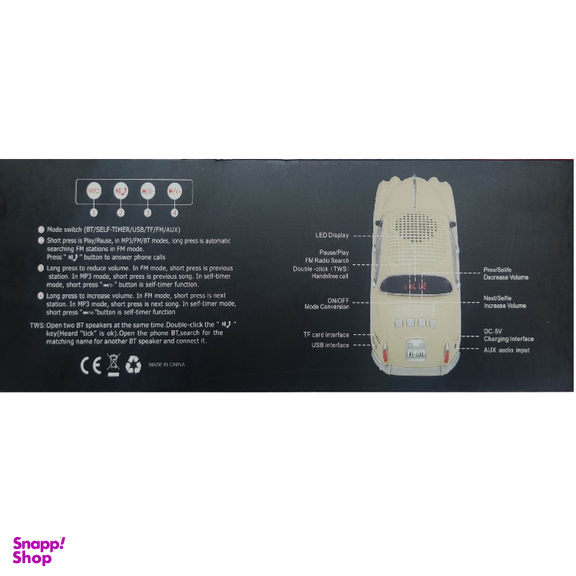اسپیکر بلوتوثی قابل حمل وستر طرح ماشین کد WS-596