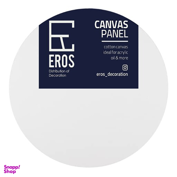 بوم نقاشی دایره EROS قطر 30 سانتی‌ متر