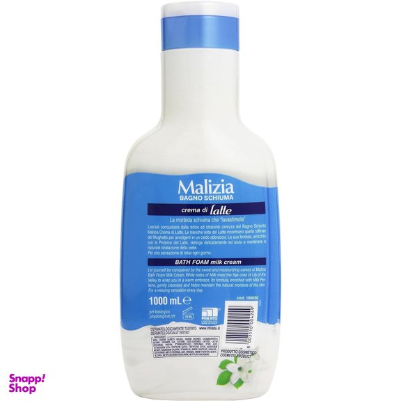 شامپو بدن مالیزیا مدل Latte حجم 1000 میلی لیتر