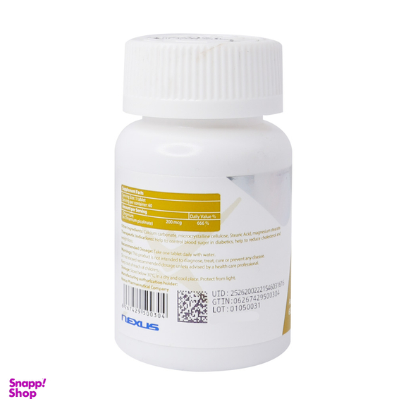 قرص نکستایل کرومیوم بسته 60 عددی
