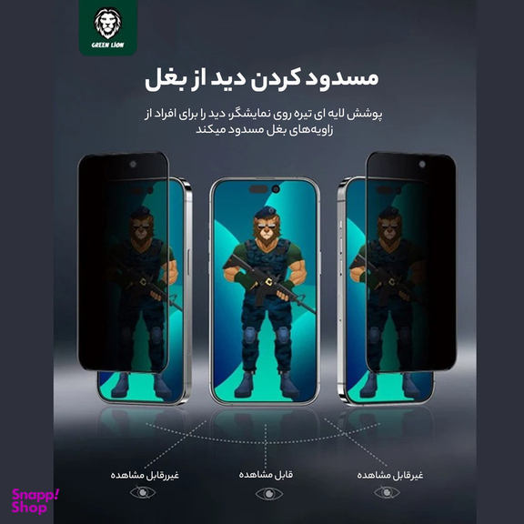 محافظ صفحه نمایش گرین لاین مدل 3D GN3DSFPY14P مناسب برای گوشی موبایل اپل iPhone 14 Pro