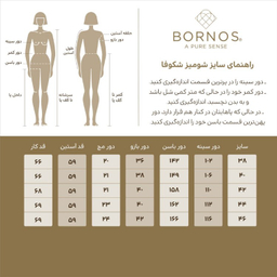 شومیز زنانه برنس مدل شکوفا رنگ سفید