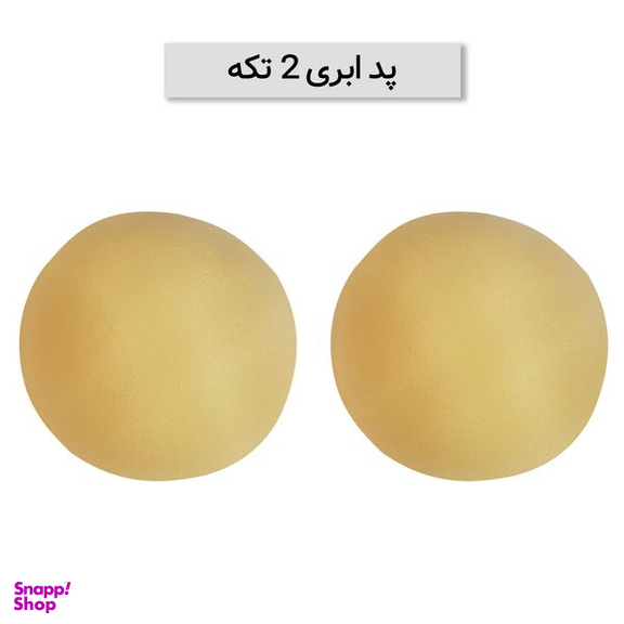 نیم تنه ورزشی زنانه ماییلدا مدل بدون فنر پددار جلو زیپ کد 4563 رنگ مشکی