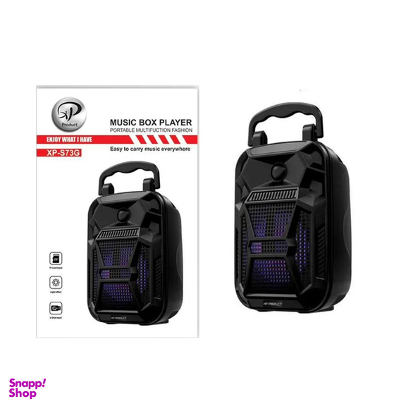 اسپیکر بلوتوثی ایکس پی-پروداکت مدل XP-S73g