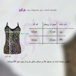 تاپ زنانه دل آویز مدل H353