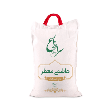 برنج اصیل ایرانی هاشمی معطر سرازارع سبز وزن 10 کیلوگرم