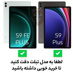 کاور تبلت سامورایی مدل BLACK-BUMPER مناسب برای سامسونگ Galaxy Tab S9 Plus / S9 FE Plus / X810 / X816B / X818U