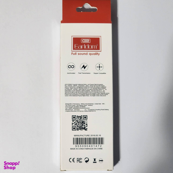 کابل AUX فنری ارلدام مدل Full Sound Quality طول 1 متر