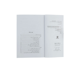 کتاب پدر پولدار پدر بی پول اثر رابرت کیوساکی انتشارات نیک فرجام